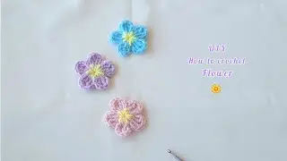 ถักดอกไม้ไหมพรมง่ายๆ🌼|simple crochet flower for beginners| Kataiythong