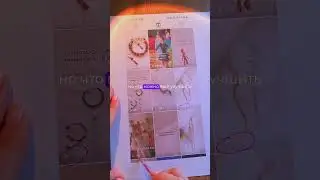Как правильно оформить шапку профиля. Разбор блога рукодельницы. Блог hand made