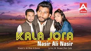 Official Music Video l Kala Jora l Nasir Ali Nasir l Airavaj