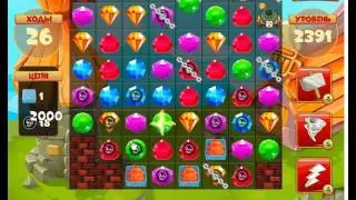 Сокровища пиратов 2391         уровень прохождение - Pirate treasures level2391        walkthrough