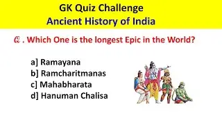 Gk Quiz ||Gk Questions ||Ancient History Of India
