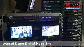 ทดสอบส่งระบบ​ดิจิตอล​ทีวีรวม DMATV