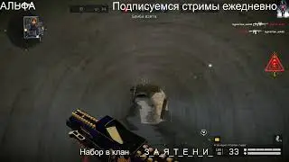 Раки в Атаке 18+ РМ
