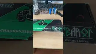 Упс от сварог усиленный 