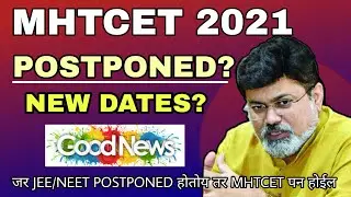MHTCET 2021 | MHTCET 2021 POSTPONED 😱| ANNOUNCEMENT | LATEST NEWS |