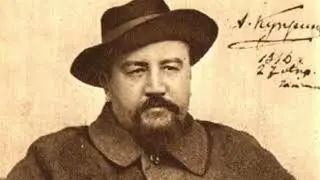«Молох» Александр Иванович Куприн