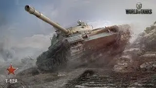 Мастер на Т-54