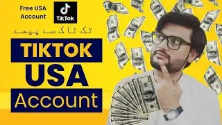 tiktok usa account in pakistan | usa tiktok account | tiktok monetize kaise kare