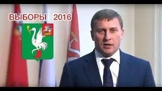 Благодарность главы