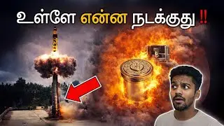 💥How Cold launch works?  இந்த 'புகை' ரகசியம்!  💥