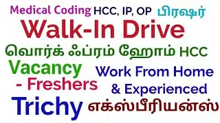 Job openings in Medical Coding