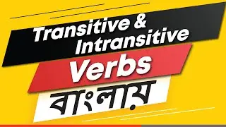 Transitive Intransitive Verbs Explained