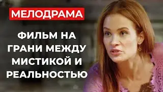 ПРИМЕТЫ НЕ ВРУТ! СВАДЬБА ОКАЗАЛАСЬ НА ГРАНИ ОТМЕНЫ ИЗ-ЗА ЕЕ ОШИБКИ... | МЕЛОДРАМА