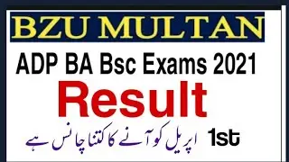 ADA ADs BA Bsc Result 2021 Bzu Multan Annual & Supply
