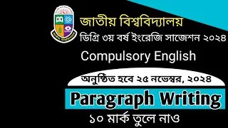 Paragraph writing 🔥 degree 3rd year english suggestion 2024.