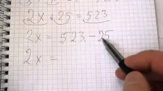 Задача №624. Математика 5 класс Виленкин.