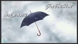 Где то там далеко...