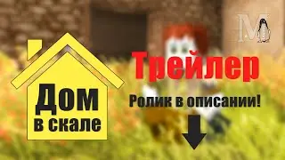 VINTAGE STORY Прохождение -  ДОМ в СКАЛЕ (Ролик в описании!)