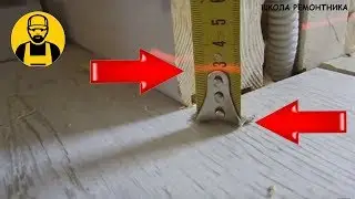 How to install a door if the floors are uneven!
