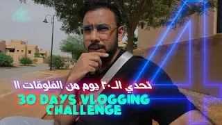 اختلاف ابعاد العدسة  Canon R50 - R6 ii #فلوق 4
