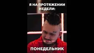 ПАЦАНЫ ПОЙМУТ МОРГЕНА #моргенштерн