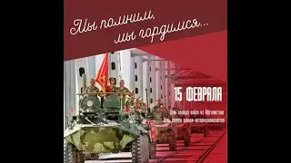 Афганистан