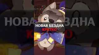 🤭КРАТКО О ТЕАТРЕ ВООБРАЖАРИУМ в Genshin Impact! 