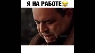 силучай на работе! было у вас такое?