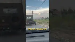 УАЗ не ломается!