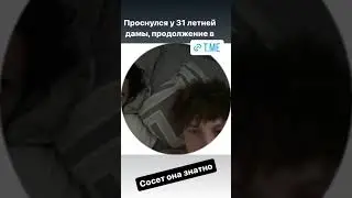 Тгк «Ебантизм»