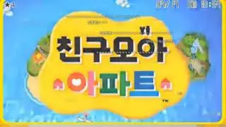 korean tomodachi life trailer!