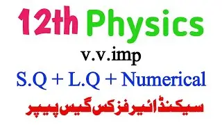 12th Class FSc ICs important Short Long Questions 2024-2nd year Physics imp S.Q L.Q Numerical Guess