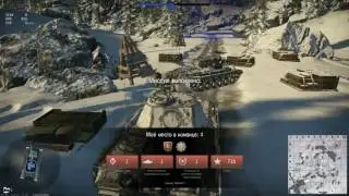 Полковые бои War Thunder. Полк UMD (18+) 04.12.2016