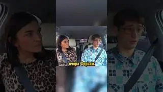 ФОРСАЖ в АвтоШколе 🤣 Shorts #ботан #пранки #автошкола