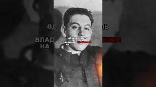 ЧТО СТАЛИН СДЕЛАЛ С ЭТИМ УЧИТЕЛЕМ?