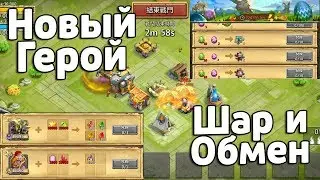 NEW HERO RIPPER IN ACTION AND NEW EASTER BALOON REWARDS! CASTLE CLASH
