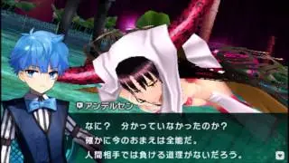 Fate Extra CCC: Gilgamesh Vs Heaven's Hole(Kiara) W Caster(H.C.Andersen)
