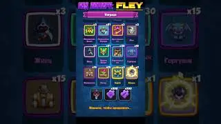 Забираем ВСЕ награды Премиум пропуска в Rush Royale за Один клин  