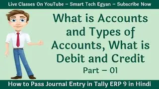 What is Account | Types of Account | Golden Rules of Accounts | What is Debit and Credit (GST - 01)