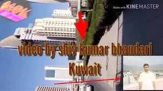 Kuwait kasto chha tw आउनुहोस् कुवेत कस्तो छ हेरौ ठुला ठुला महल अनि पार्क