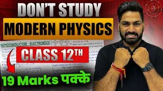 How to Study Modern Physics Class 12 Boards 2025
