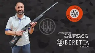 Νέα Beretta A300 Ultima | Παρουσίαση όπλου Beretta Hellas