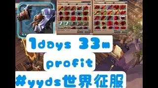 【Albion Online】朝活チートガンク #3 cheating gank