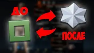 ЁЖИК ЗА ОДИН ДЕНЬ! КАК ЛЕГКО ФАРМИТЬ ОПЫТ WARFACE