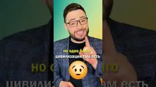 Единственное благо цивилизации на Эвересте