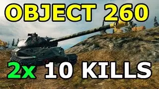 World of Tanks - Object 260 - 10 kills - 2 battles pack
