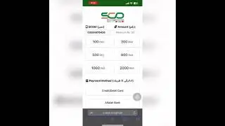 Scom balance recharge options #shorts