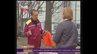 ПРОФЕСІЯ ДВІРНИК