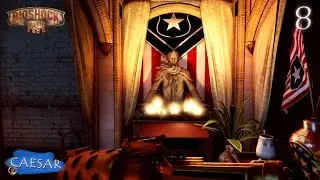 ПАРАЛЛЕЛЬНАЯ ВСЕЛЕНАЯ | BioShock Infinite #8