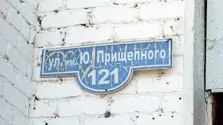 Волгоградская область.Михайловский район.Хутор Субботин.Улица Ю.Прищепного.30.08.2022.